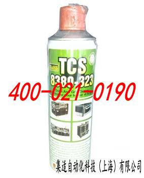 TCS 8380-323炉膛清洁剂-上海集适自动化科技