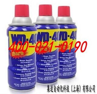 WD-40万能除锈剂-上海集适自动化科技