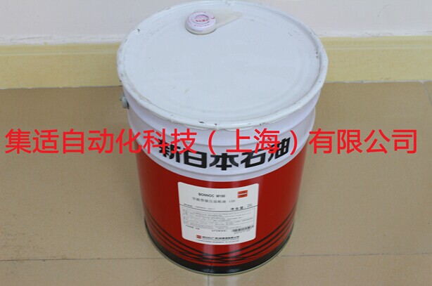 ENEOS新日石M-150润滑油-产品中心-集适自动化科技