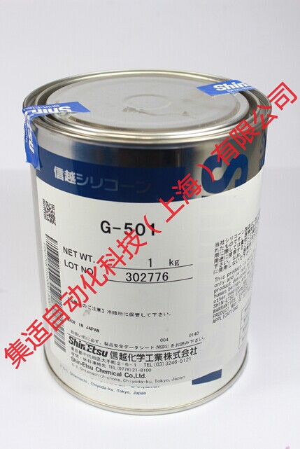 日本信越G-501润滑油-产品中心-集适自动化科技