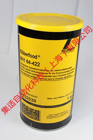 克鲁勃Kluberfood NH1 64-422润滑脂-产品中心-集适自动化科技