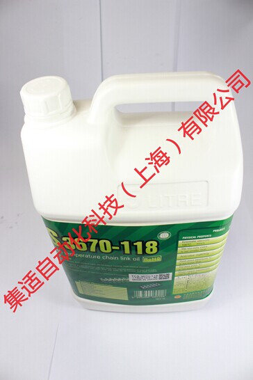 TCS 3670-118高温链条油（5L）
