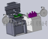 非标锡膏印刷设备-非标自动化设备